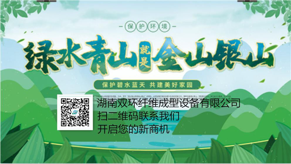 禁塑令來(lái)了，您看到新商機(jī)了嗎？